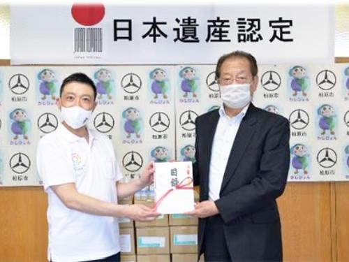大阪府柏原市に提供した際の様子